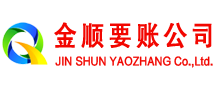 双城收债公司